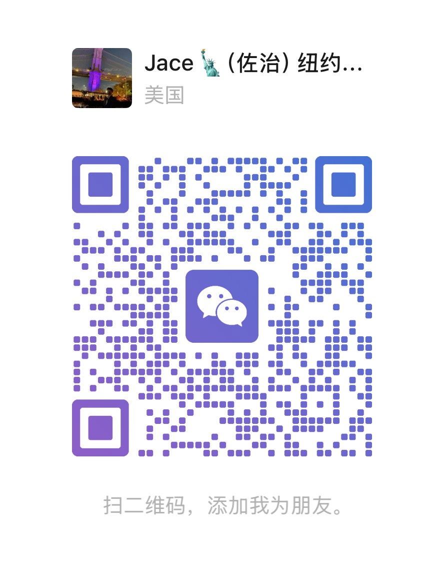 微信联系二维码,扫码添加好友